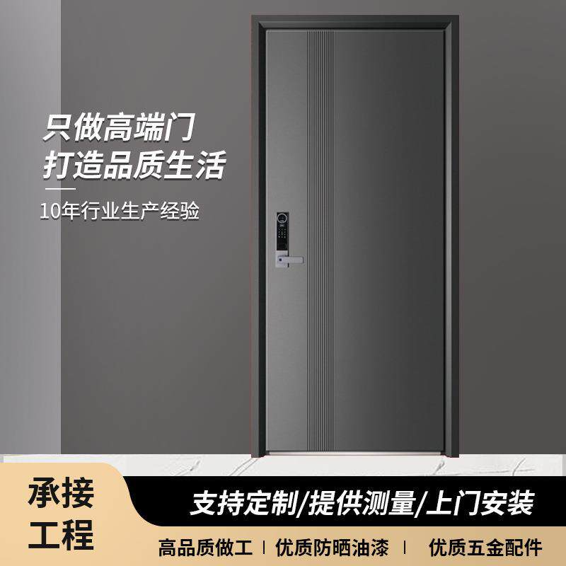 甲级防盗门进户单开门室内卧室房间门别墅大门可包邮送货现代简约
