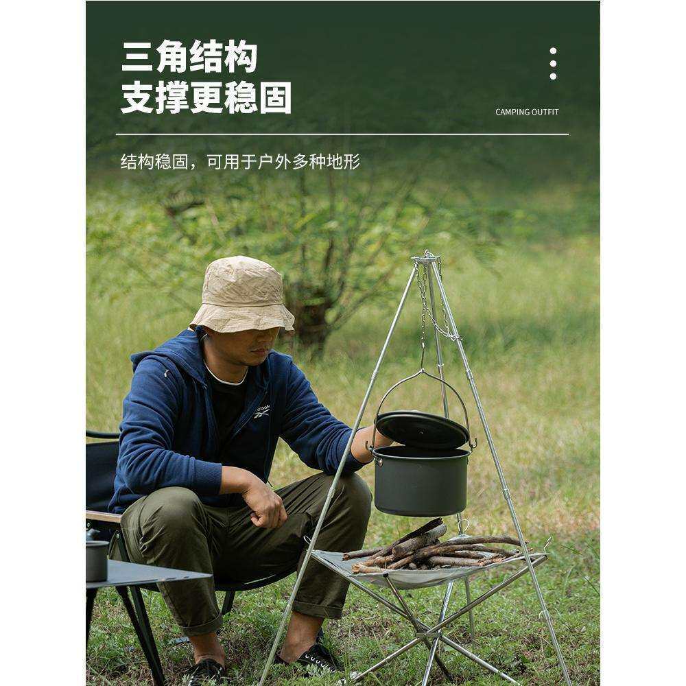 户外野营三脚架吊锅支架烧火三角烧烤架铝合金便携可拆篝火烤肉架