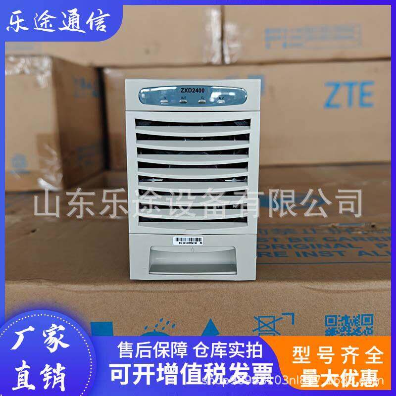 中兴ZXD2400V4.通信电源模块48V000W频开关电源整流器
