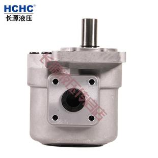 HCHC合肥长源液压齿轮油泵 E5合肥长源液压股份有限公司液压泵