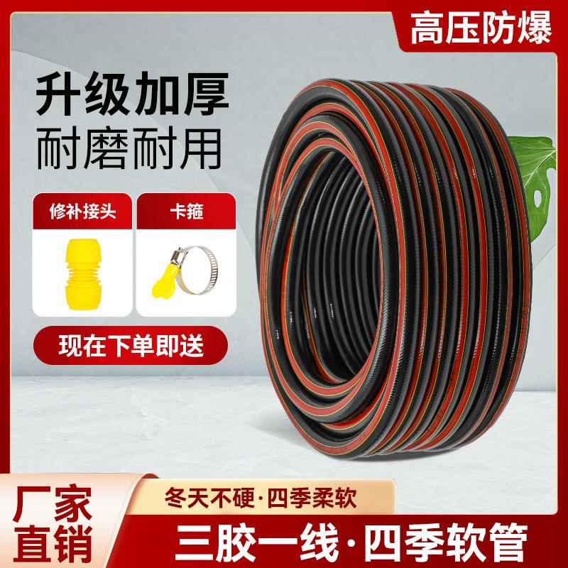 环保PVC1.2寸花园水管浇花园艺加厚四季牛筋软管防爆耐磨耐压