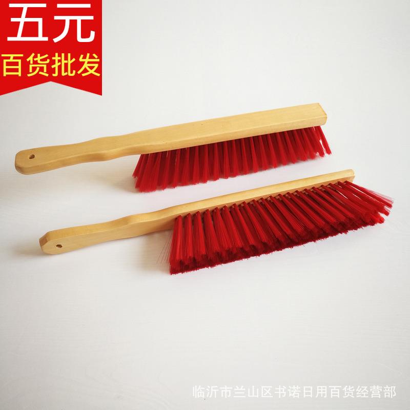 木柄床刷加长加粗扫床刷 五元地摊跑江湖除尘刷子
