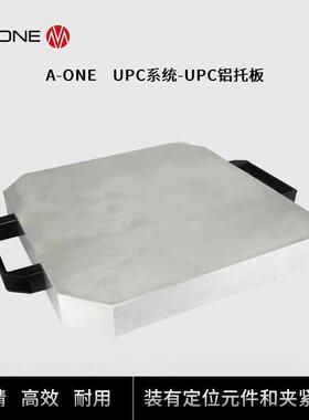 A-ONE大工件工装夹具系统UPC铝合金托板 机床夹具可兼容EROWA夹具