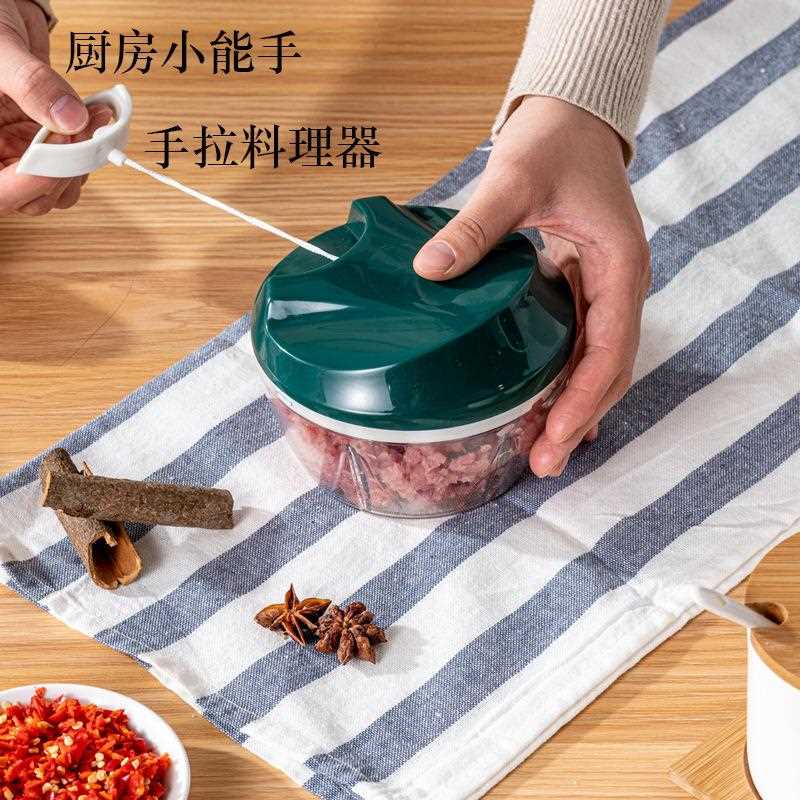 手拉切菜器家用手动绞肉器多个功能碎菜器绞肉机切蒜器多用途