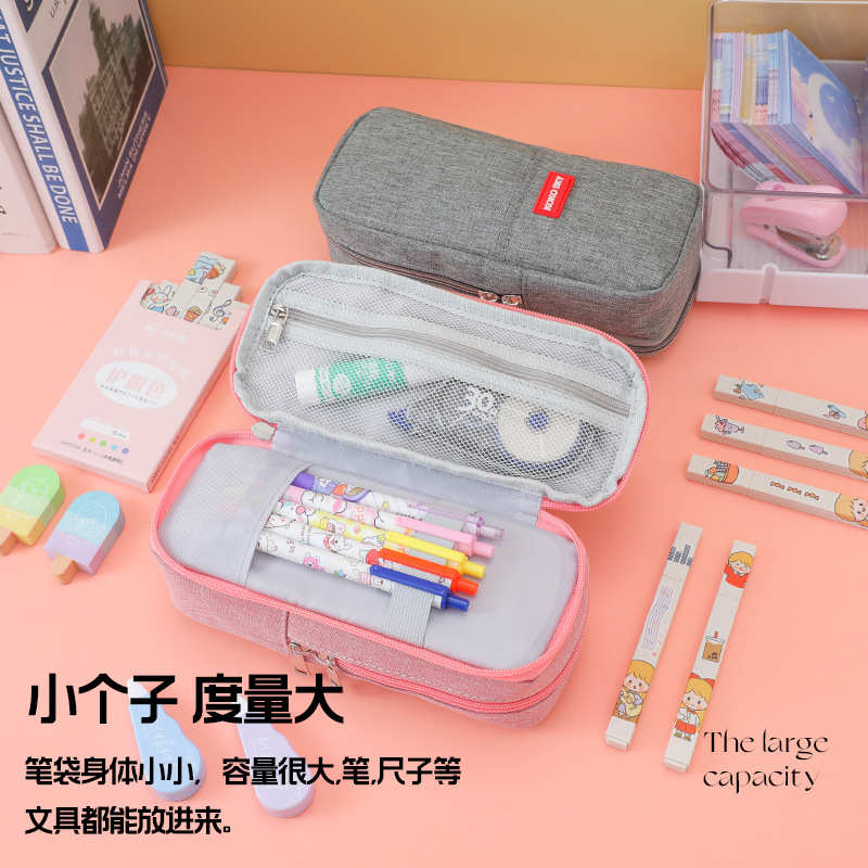 厂家双层双拉链简约笔袋 韩版牛津布文具盒批发大容量学生铅笔袋
