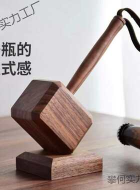 雷神之锤开瓶器摆件开瓶器起子个性家用啤酒开瓶器创意磁吸启瓶器