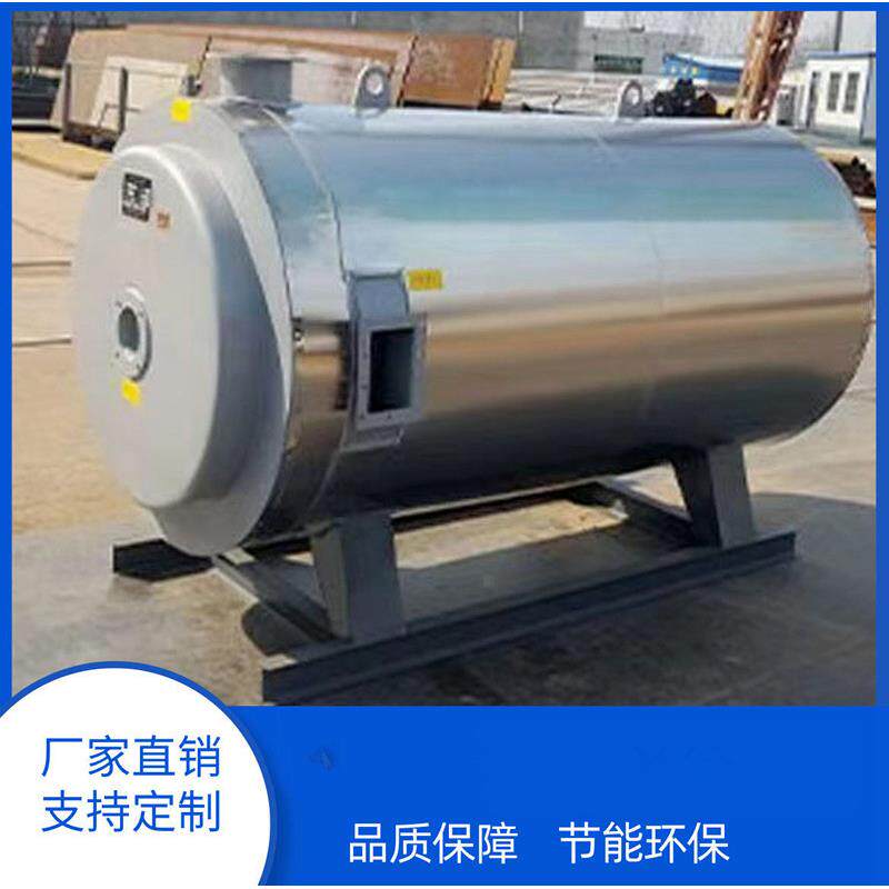 RF型燃油气热风炉0万60万120万大卡烘干节能工业用蒸汽