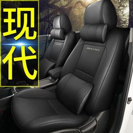 新北京现代朗动名图坐垫真皮座套领动ix35途胜汽车专用四季全包围