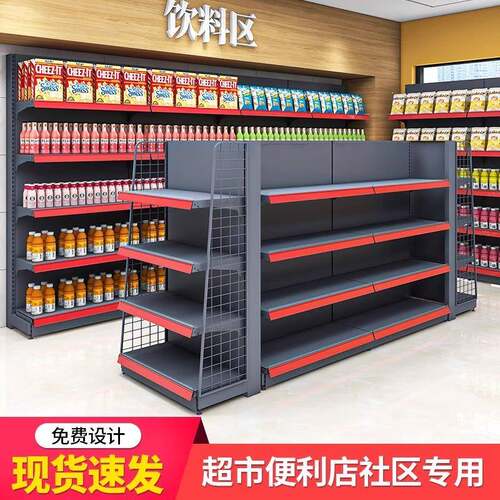 便利店货架零食店超市货架多层洞洞板展示架单双面加厚货架置物架
