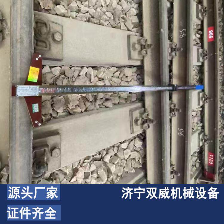 双威供应铁路道岔测量方尺 轨道缝隙铝合金垂直平行检测尺现货