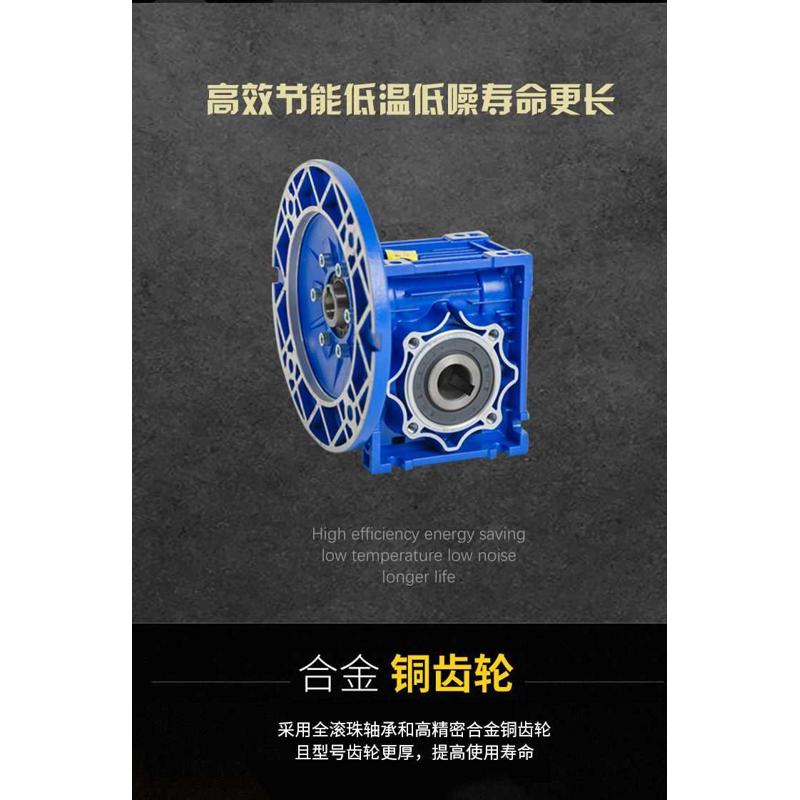劲科法兰rv90减速器蜗杆/蜗轮/nmrv30减速全4050b5速比/机小型/63