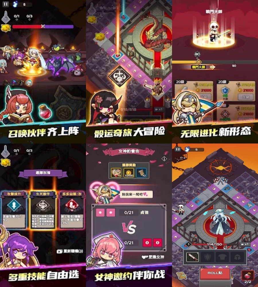 我无限进化-爱玩