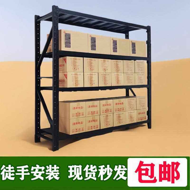 黑色货架仓储物架层架库房仓库多层收纳架工厂驿站货架层板铁架子