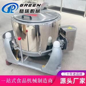 大容量工业用离心脱水机食品蔬菜离心甩干机五金螺丝脱油机