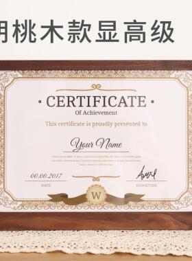 a4展示框实木荣誉奖状专利授权书定制压克力相框架证书框高级摆台