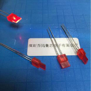 1X5X8mm红发红色雾状方形平面阶梯一字指示直插LED灯珠发光二极管