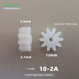 M1模数电机主齿轮塑料齿轮马达主轴10/11/12-2A玩具 圆柱齿轮93A