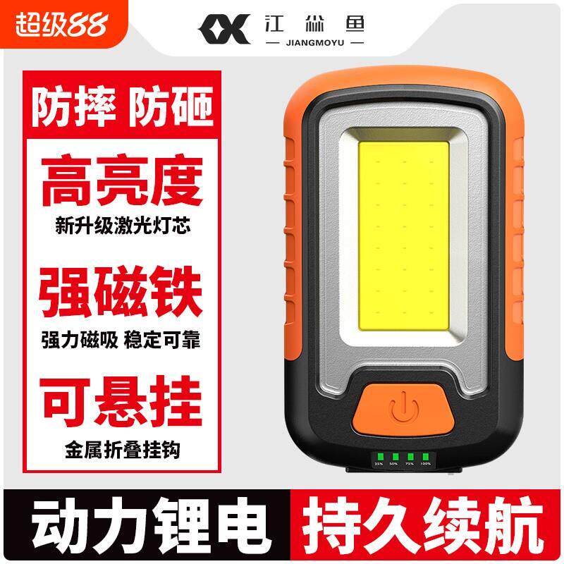 超亮LED工作灯汽修维修灯强光充电强磁吸式手电筒修车专用照明灯