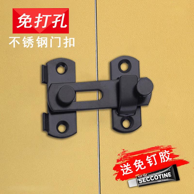 免打孔不锈钢门搭扣插销锁扣粘贴式推拉移房门闩门扣门栓老式门扣