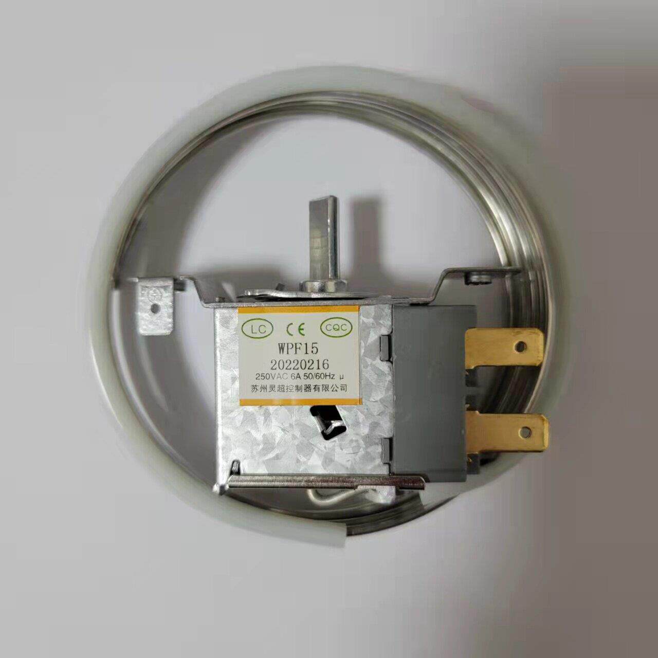 灵超WPF15保鲜柜冷藏柜点菜柜冰箱二脚机械温控器长1.5米2温控器