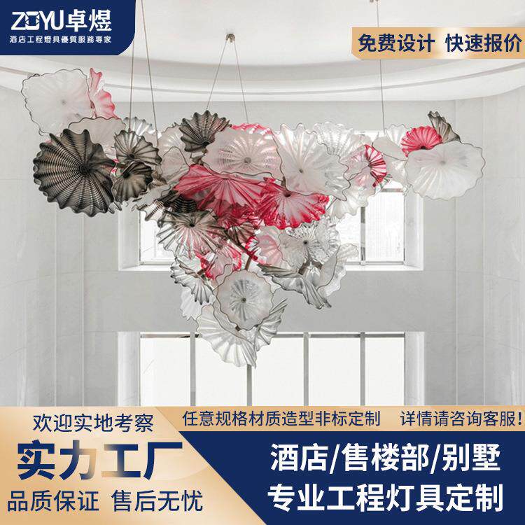 非标设计水晶玻璃荷叶造型灯软装大吊灯具中山厂家酒店大堂婚宴厅