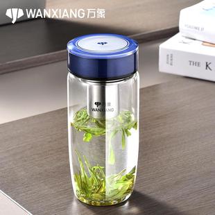 商务水杯大容量带滤网家用泡茶杯U187 万象玻璃杯单层加厚便携男士