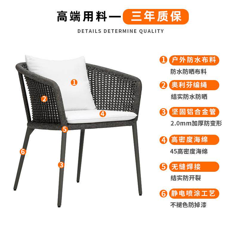 露天户外庭院桌椅阳台一桌二椅 休闲阳台椅藤编椅靠背腾椅子藤椅