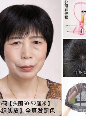 正品老年人假奶发女全头套自发然真发全真人发中光头专用奶黑色短