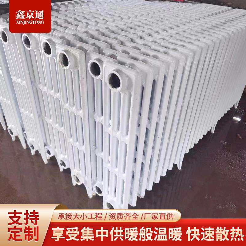 柱翼760铸铁暖气片工程家装喷漆落地铸铁暖气片厂家供应