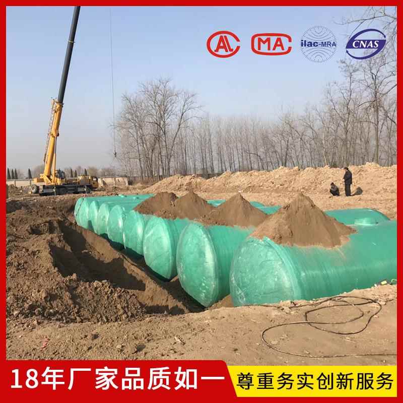 玻璃钢化粪池1/6/9/20/50/75/100立方污水处理隔油池生化池