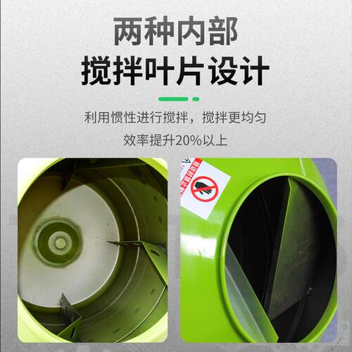 水泥砂浆混凝土沙石220v建筑搅拌机饲料纯铜电动家用小型拌料机*