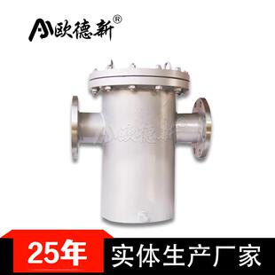 篮式过滤器直通法兰口毛发集蓝收器odx-平高低T型碳钢不锈钢式过