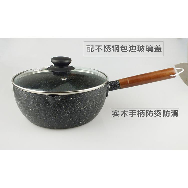 日式麦饭石雪平锅18/20/22/24cm宝宝辅食奶锅煮粥锅不粘锅熬糖锅