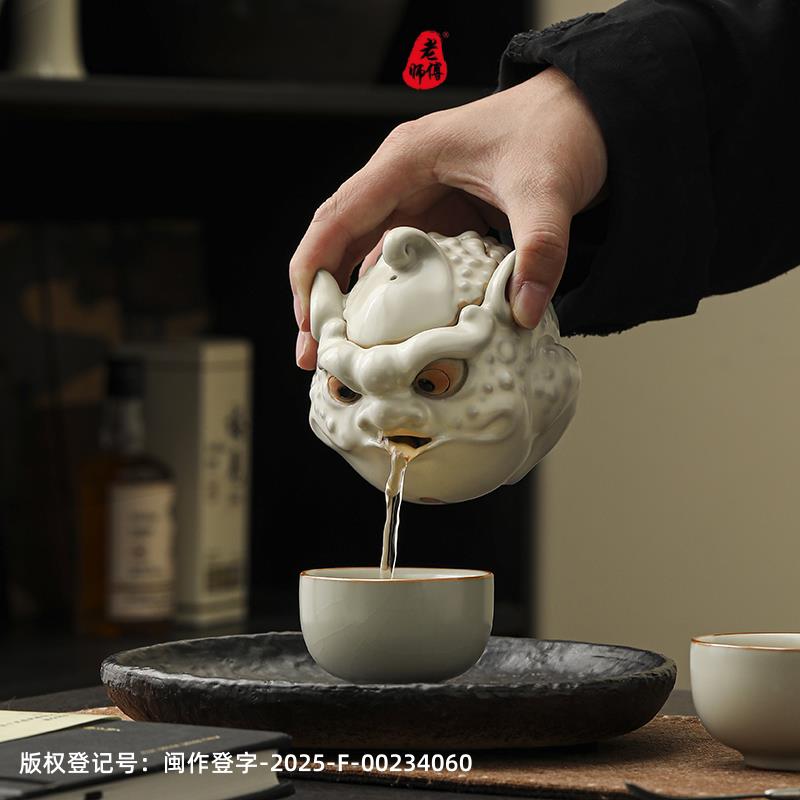 貔貅泡茶壶单壶手抓壶汝窑新款创意造型陶瓷金蟾茶壶招财礼盒装