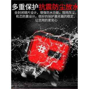 7259 水平仪12线贴墙仪贴地仪高精度强光细线超亮绿光7269