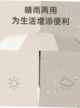 automatic rainy anti uv umbrella foldable anti storm quality