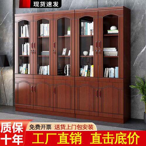 公文YZW件柜书资柜书架地靠墙带玻璃门储办物料柜带落锁收纳档案