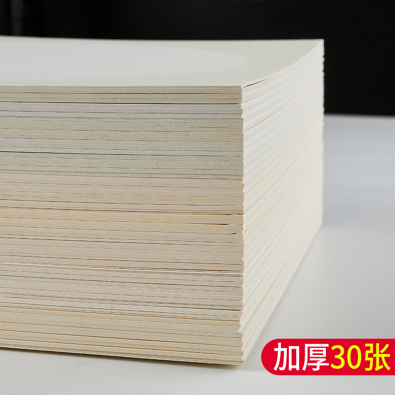 加厚国画生宣宣纸卡纸空白半生熟书法专用作品纸创作纸初学者小学