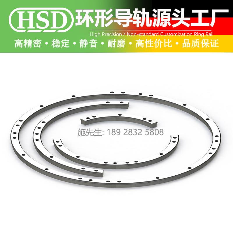 圆弧形导轨v型轨道型材导轨精密线性导向滚轮旋转圆弧轨道线