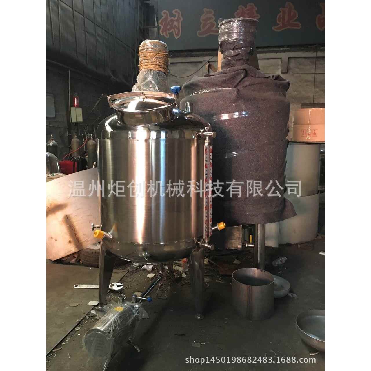 搅拌罐 热熔胶水搅拌反应釜 电加热 抽真空机械密封不锈钢反应釜