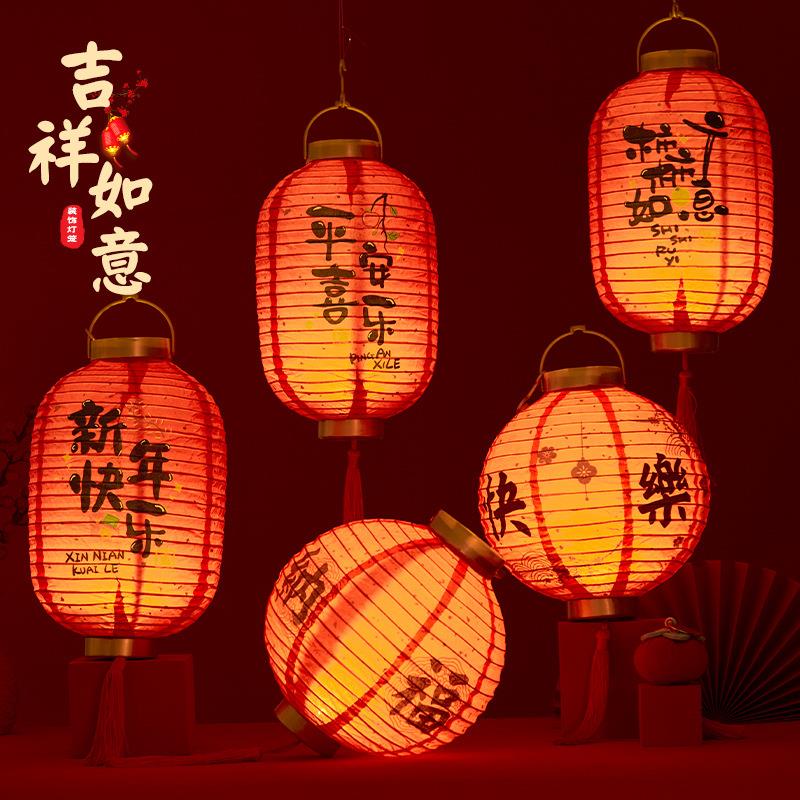 2026新年灯笼装饰商场挂饰店铺元宵纸花灯布置道具红灯笼马年过年