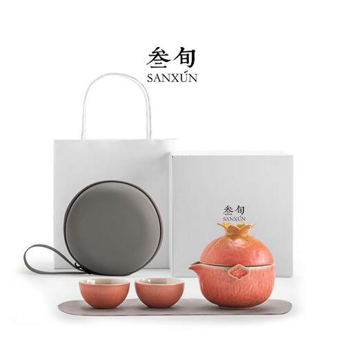 叁水榴年快客杯可携式外一壶户三杯喝茶装备高似端旅行旬茶LXCJ-1