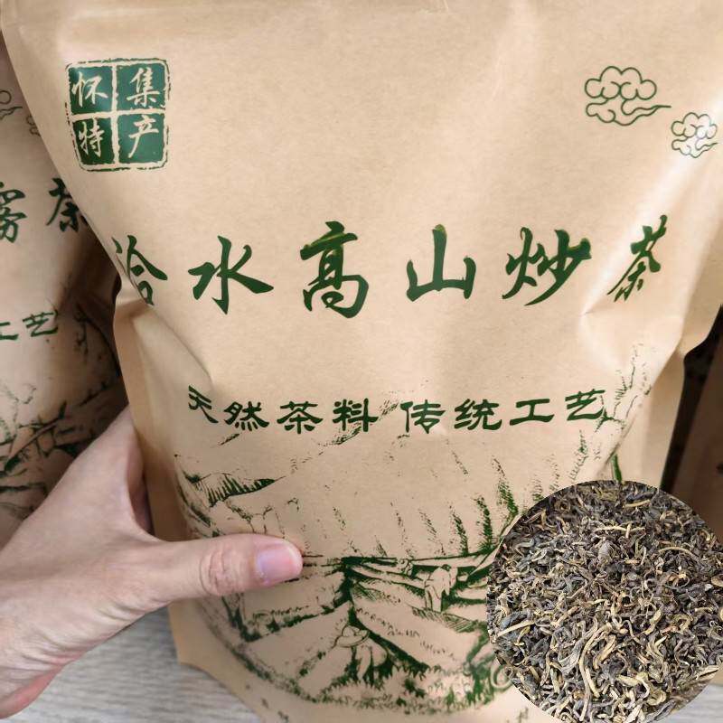 新货肇庆特产2025新茶浓香型手工炒茶怀集洽水高山炒茶农家茶叶新