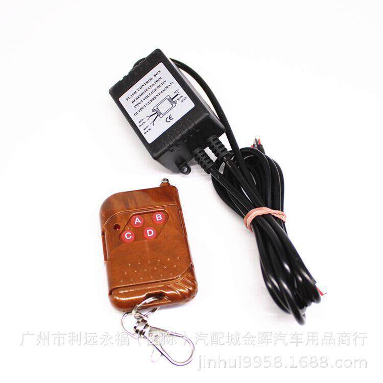 汽车LED装饰灯具刹车爆闪控制器 LED灯条频闪转换器大功率
