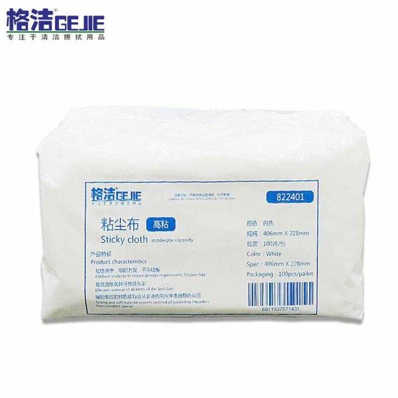 格洁822401粘尘布高粘粘灰尘无纺布电子芯片电路板喷漆遮挡粘屑清