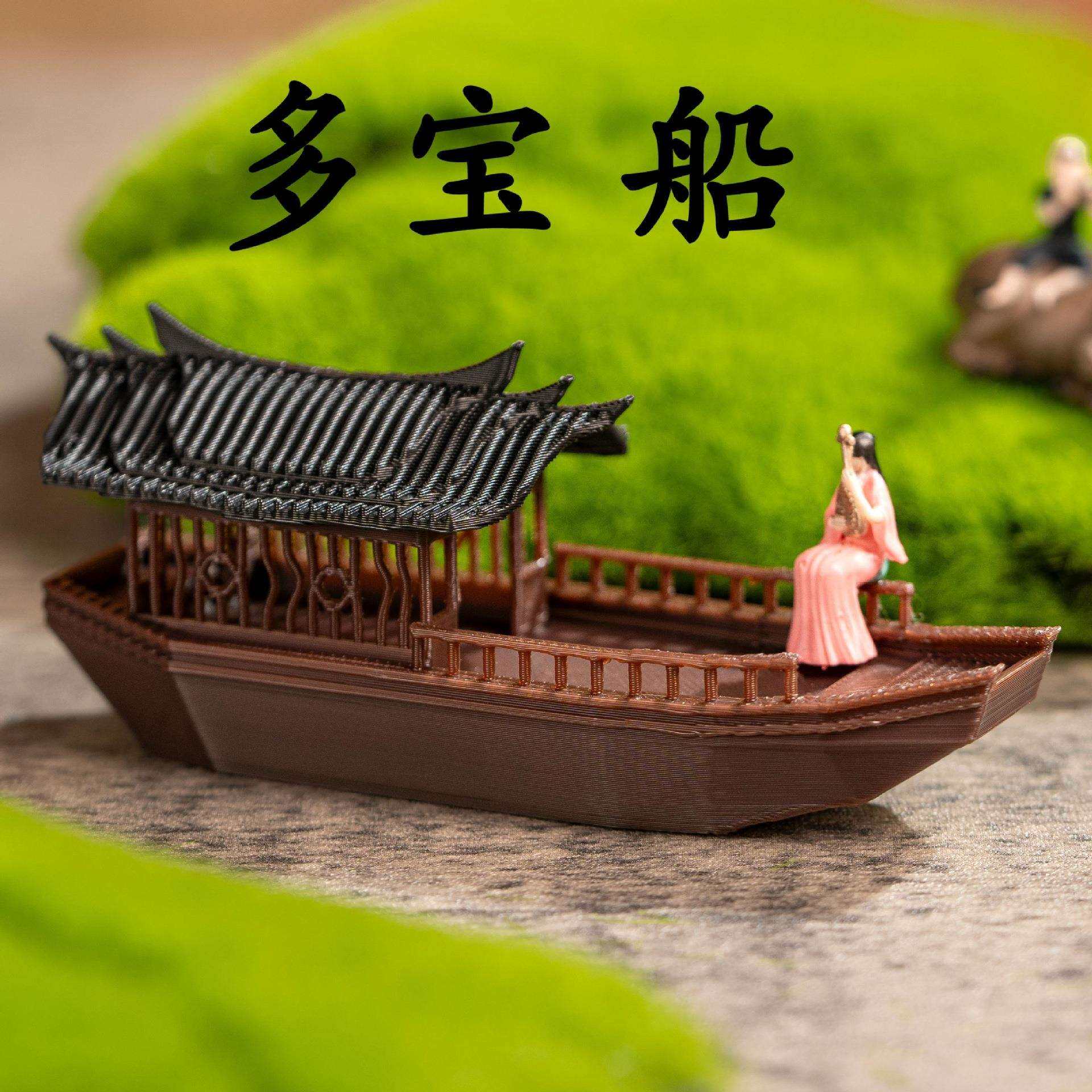 假山小船水陆缸鱼缸工艺品造景盆景古建筑微景观摆件简约船