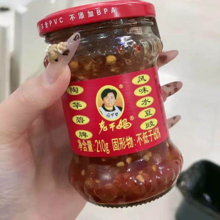 老干妈风味水豆豉贵州特产陶华碧牌豆食鼓凉菜下饭菜臭豆豉调味料