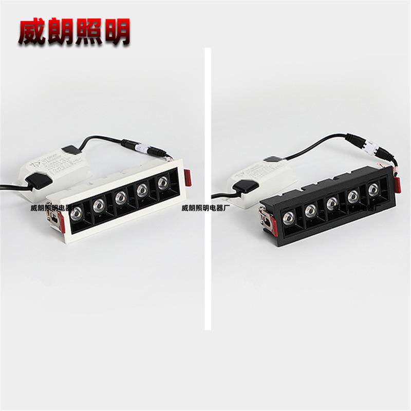 新款直销led嵌入式格栅灯天花筒灯线性客厅无主灯长方形聚光泛光