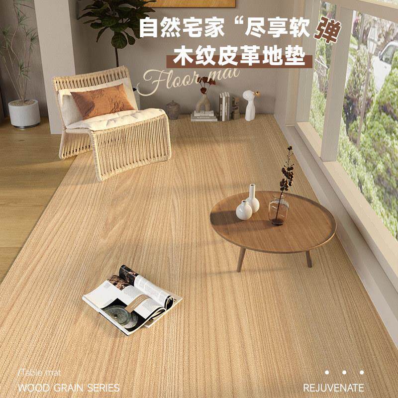 彷木纹皮革阳台地垫防水防晒免洗可擦洗休闲区布置专用满铺地毯