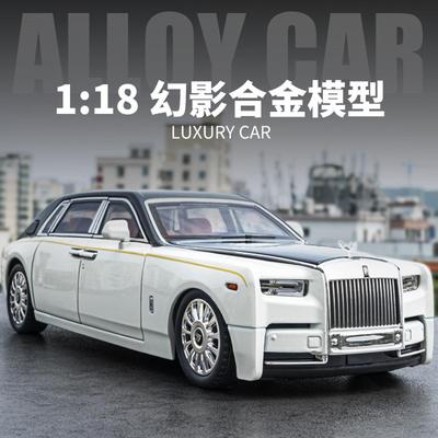仿真仿真幻影合金模型收藏车模
